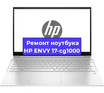 Замена материнской платы на ноутбуке HP ENVY 17-cg1000 в Перми